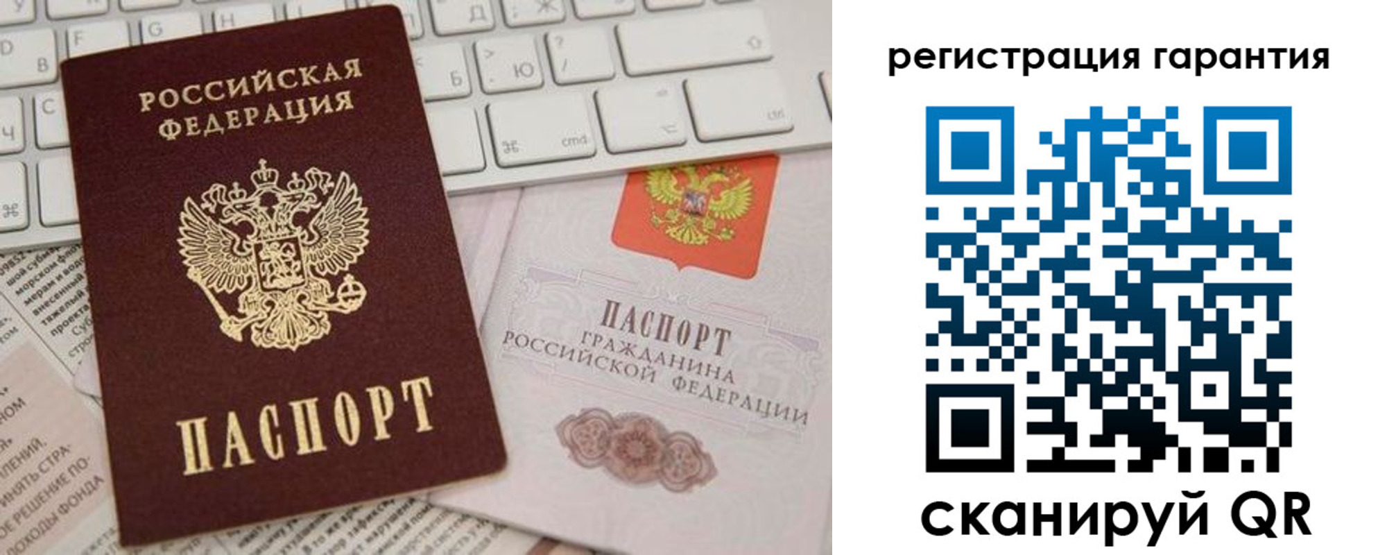найти адрес прописки в Отрадном